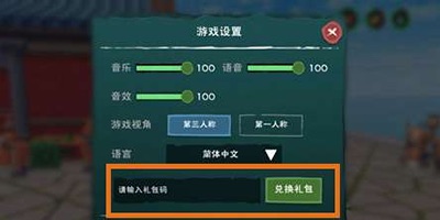 创造与魔法8月29日兑换码分享2023